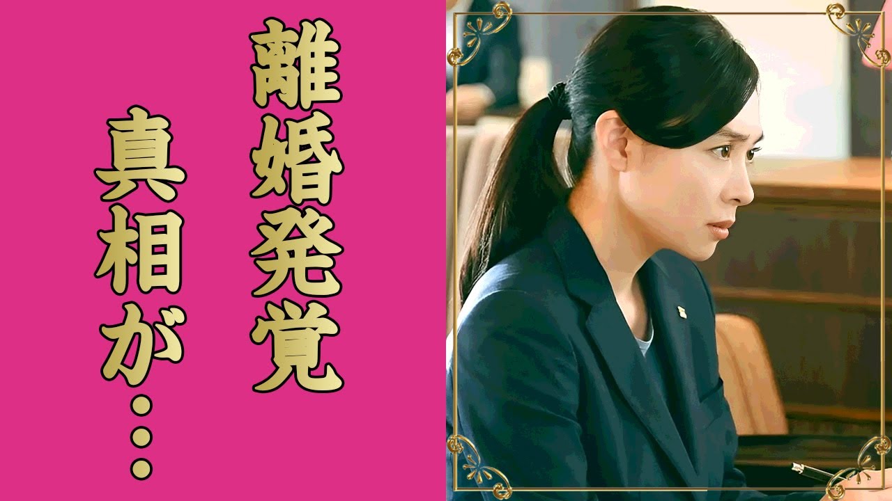 吹石一恵が福山雅治と離婚…”性加害報道”で精神崩壊した末路に言葉を失う…子供を奪われかけた過去と女優としての覚悟…福山雅治のクズLINEを公開した真相に驚きを隠せない… 吹石一恵が福山雅治と離婚..."性加害報道"で精神崩壊した末路に言葉を失う...子供を奪われかけた過去と女優としての覚悟...福山雅治のクズLINEを公開した真相に驚きを隠せない...