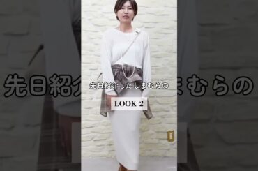 しまむらにシンプルでゆるっと素敵なシアーTあった！！ #アラフィフファッション #しまむら購入品 #しまむら #40代コーデ #しまパト #しまむらコーデ