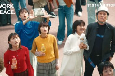 松たか子＆伊藤沙莉＆杉咲花＆河合優実が“宇宙人四姉妹”に！「宇宙人ジョーンズ」シリーズCM登場