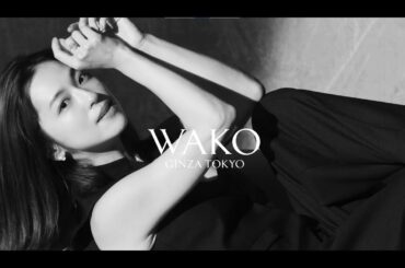 WAKO×中村アン　アショカダイヤモンドジュエリー編