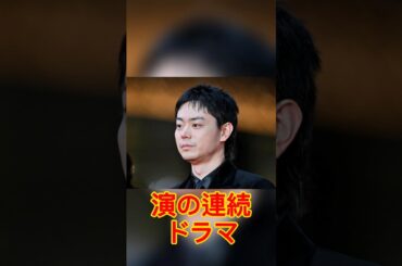 菅田将暉『もしがく』V字回復は期待できず　豪華キャスト頼みのヤマ場なしストーリー…最後まで影響しそうな“登場人物が多すぎ”問題.