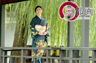 京都画報『美の殿堂・京都迎賓館 ー次代へつなぐ伝統技能ー』第49回 出演：常盤貴子【BS11/KBS京都/TOKYO MX】（BS11にて2025年10月22日放送分）