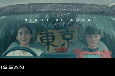 【オーラ】NIGHT OF AURA　第三夜「３メートルの猫」（主演：中谷美紀さん / 脚本：水川かたまりさん（空気階段））