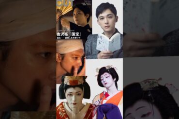 映画「国宝」興行収入が100億円を突破！ #映画 #映画red #moviemovie #ドラマ #movietitle #歴史