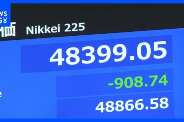 【速報】日経平均株価が一時900円以上値下がり　米中の貿易摩擦への懸念が再燃｜TBS NEWS DIG