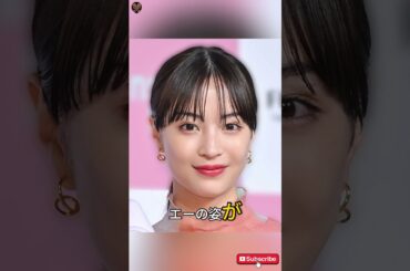 【衝撃】SNSで拡散された“あの写真”に広瀬すず？隣の男性の正体にネット騒然！