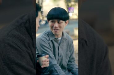 こんなことある！？ #魚の棲めない水 #ショートドラマ #ショートフィルム