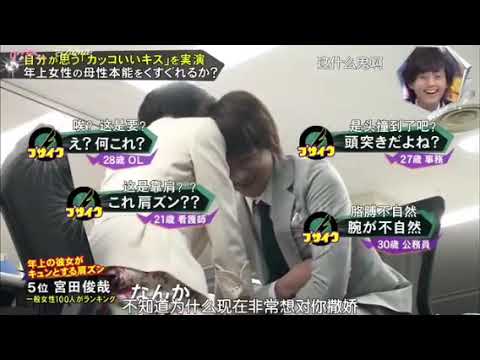 キスマイbusaiku 年上彼女 釈由美子×宮田 キスマイbusaiku 年上彼女 釈由美子×宮田