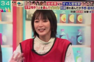 吉岡里帆 ビリビリ被害