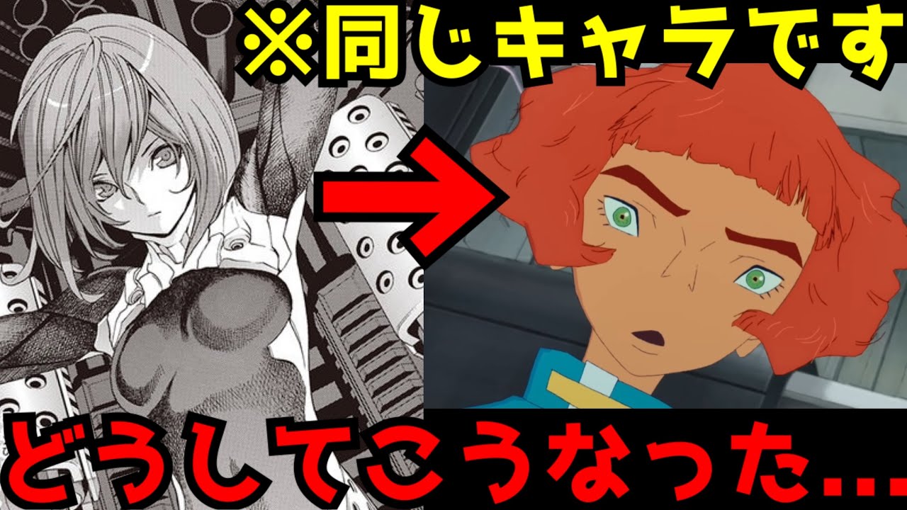 ChaOの悲劇が繰り返されるのか…キャラデザが尖りすぎていて原作と似ても似つかないアニメがヤバすぎる…【All You Need Is Kill】【映画】【ラノベ】 ChaOの悲劇が繰り返されるのか...キャラデザが尖りすぎていて原作と似ても似つかないアニメがヤバすぎる...【All You Need Is Kill】【映画】【ラノベ】