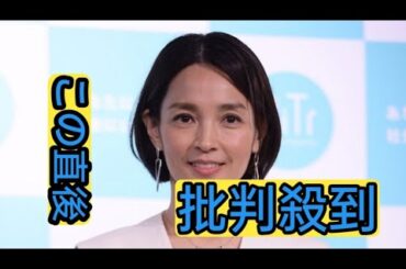 国仲涼子　実は面倒くさがり屋「できればキッチンに立ちたくない」「子どもがいるおかげで」