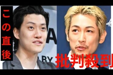 粗品　離婚発表のディーン・フジオカに…中居正広氏の言葉捧ぐ「誰が言うとんねんっていう話なんですけど…」