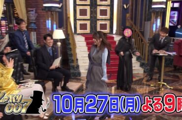 【公式】しゃべくり007　芳根京子＆横澤夏子　朝ドラヒロインと朝ドラ大好きママがしゃべくり登場！