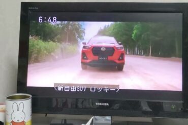 ダイハツ工業ロッキー、ロッキーイースマートいくぞ～！大決算フェア（字幕）