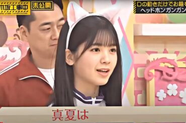 【公式】「乃木坂工事中」# 542「乃木坂46 いい旅選手権 後編」2025.10.21 OA 【公式】「乃木坂工事中」# 542「乃木坂46 いい旅選手権 後編」2025.10.21 OA