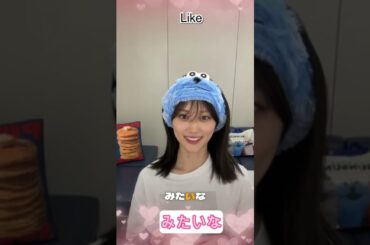 【山下美月】食に関する真実を語る