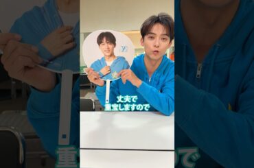 【グッズ紹介】「辰巳ゆうとスペシャルコンサートツアー2025-Triangle-」（大判うちわ「運命の夏」編）