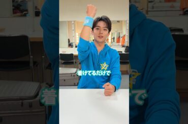 【グッズ紹介】「辰巳ゆうとスペシャルコンサートツアー2025-Triangle-」(リストバンド編)