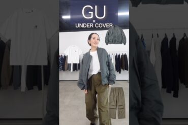 GUコラボかわいすぎる‼️GU×UNDERCOVERの展示会速報‼️#ファッション #ジーユー