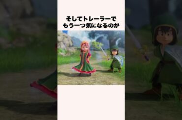 ドラクエ７新作リメイクの最新情報まとめ【ドラクエ解説】#shorts