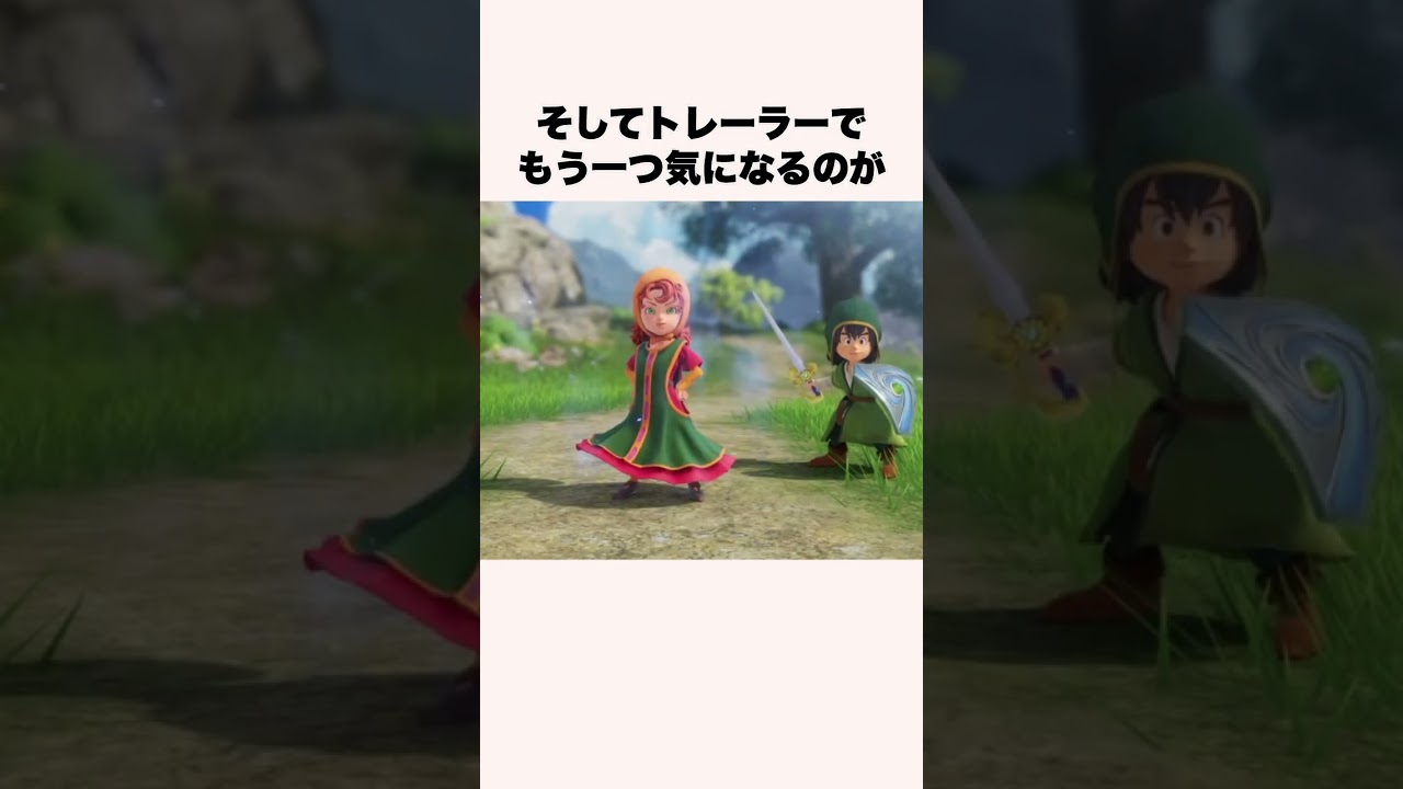 ドラクエ7新作リメイクの最新情報まとめ【ドラクエ解説】#shorts ドラクエ7新作リメイクの最新情報まとめ【ドラクエ解説】#shorts
