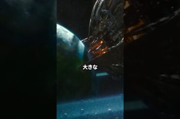 映画史上最も大きな怪物　#映画 #考察 #雑学