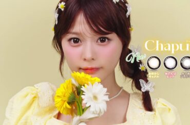 齊藤なぎさイメージモデルカラコン『Chapun（シャプン）』2025年10月発売イメージムービー