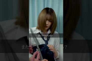 突然いじめられる側になったらどうする？