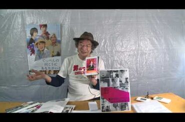 ＃第38回東京国際映画祭　紹介その11  『＃恋愛裁判』＃齊藤京子　＃倉悠貴　＃仲村悠菜　＃小川未祐　＃今村美月　＃桜ひなの　＃唐田えりか　＃津田健次郎