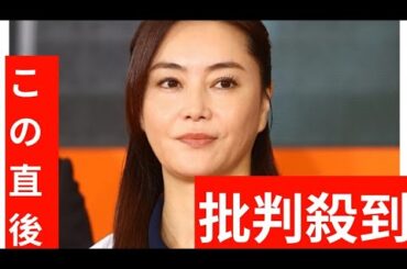 観月ありさ　吉行和子さんを追悼「本当に温かく可愛がっていただきました」　「ナースのお仕事」で共演
