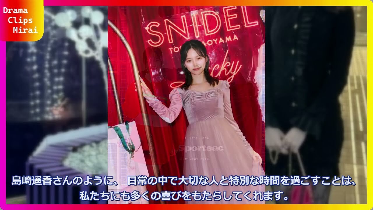 島崎遥香が母親とANNA SUIでアフタヌーンティー!リングは母のおさがりエピソードにほっこり♡黒コーデのオシャレすぎる全身コーデを完全解説 島崎遥香が母親とANNA SUIでアフタヌーンティー!リングは母のおさがりエピソードにほっこり♡黒コーデのオシャレすぎる全身コーデを完全解説