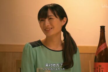 ワカコ酒 じっくり丁寧、なんこつ串