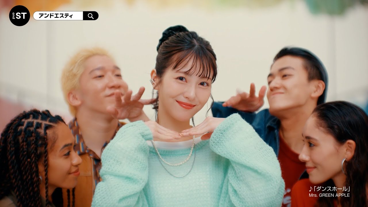 浜辺美波、POPなダンサーに囲まれハッピーに CM楽曲はMrs. GREEN APPLE『ダンスホール』アンドエスティ新CM「ダンス and ST」編 浜辺美波、POPなダンサーに囲まれハッピーに CM楽曲はMrs. GREEN APPLE『ダンスホール』アンドエスティ新CM「ダンス and ST」編