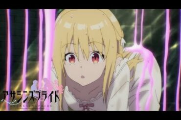 Assassins Pride | Episode 1-12 | Full Screen | English Dubbed