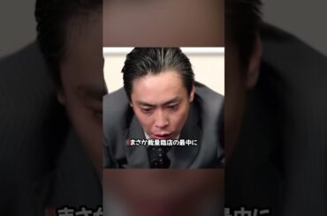 覚悟をしろよ　半沢！#ドラマ #おすすめ