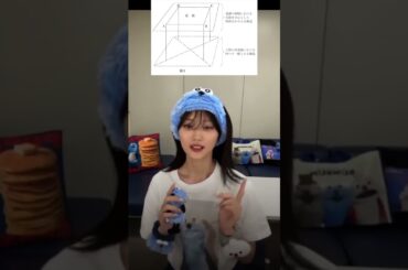 山下美月のMBTIとは…！元乃木坂46