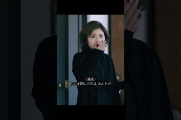 『ヘルドッグス』｜ #岡田准一 #坂口健太郎 #松岡茉優