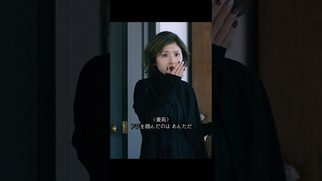 『ヘルドッグス』| #岡田准一 #坂口健太郎 #松岡茉優 『ヘルドッグス』| #岡田准一 #坂口健太郎 #松岡茉優