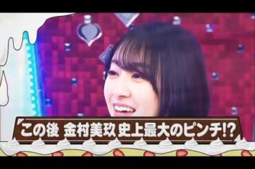 『日向坂で会いましょう 2025』 【日向坂46 】 この際だから言っておきましょう! ひなあい&外番組へのもやもや