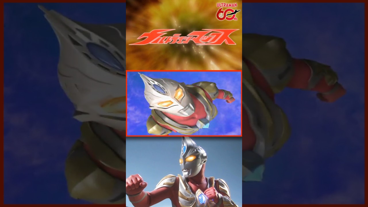 ULTRAMAN 60th anniversary: #ultramanmax #ウルトラマンマックス #ULTRAMAN #ultramantiga #tsuburaya #tokusatsu ULTRAMAN 60th anniversary: #ultramanmax #ウルトラマンマックス #ULTRAMAN #ultramantiga #tsuburaya #tokusatsu