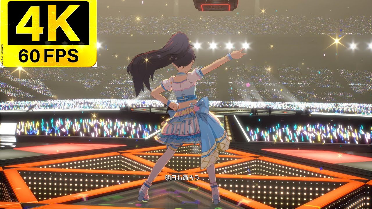 スタマス 『アフタースクールパーリータイム』 響 スタマス 『アフタースクールパーリータイム』 響