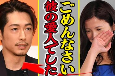 ディーン・フジオカと吉高由里子の”極秘不倫”が発覚！略奪を目論む女優の人気が急落した本当の理由に驚きを隠せない…！18年連れ添った妻との離婚・裏切りの不倫の末路に驚きを隠せない！【芸能】