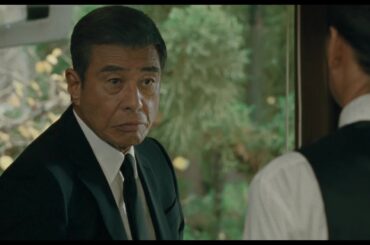 舘ひろし主演、藤井道人監督、映画『港のひかり』ショートPV（知らない背中編）【2025年11月14日公開】