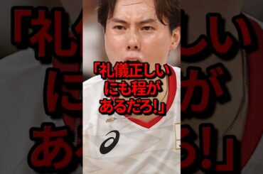 ㊗️100万再生突破！「礼儀正しいにも程があるだろ！」世界中を唖然とさせた日本人の行動　#気になる日本