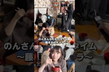 藤木カメラマンが食事中ののんさんを突撃🍚  | #MISSKING / #ミスキングABEMAで全話無料配信中☗