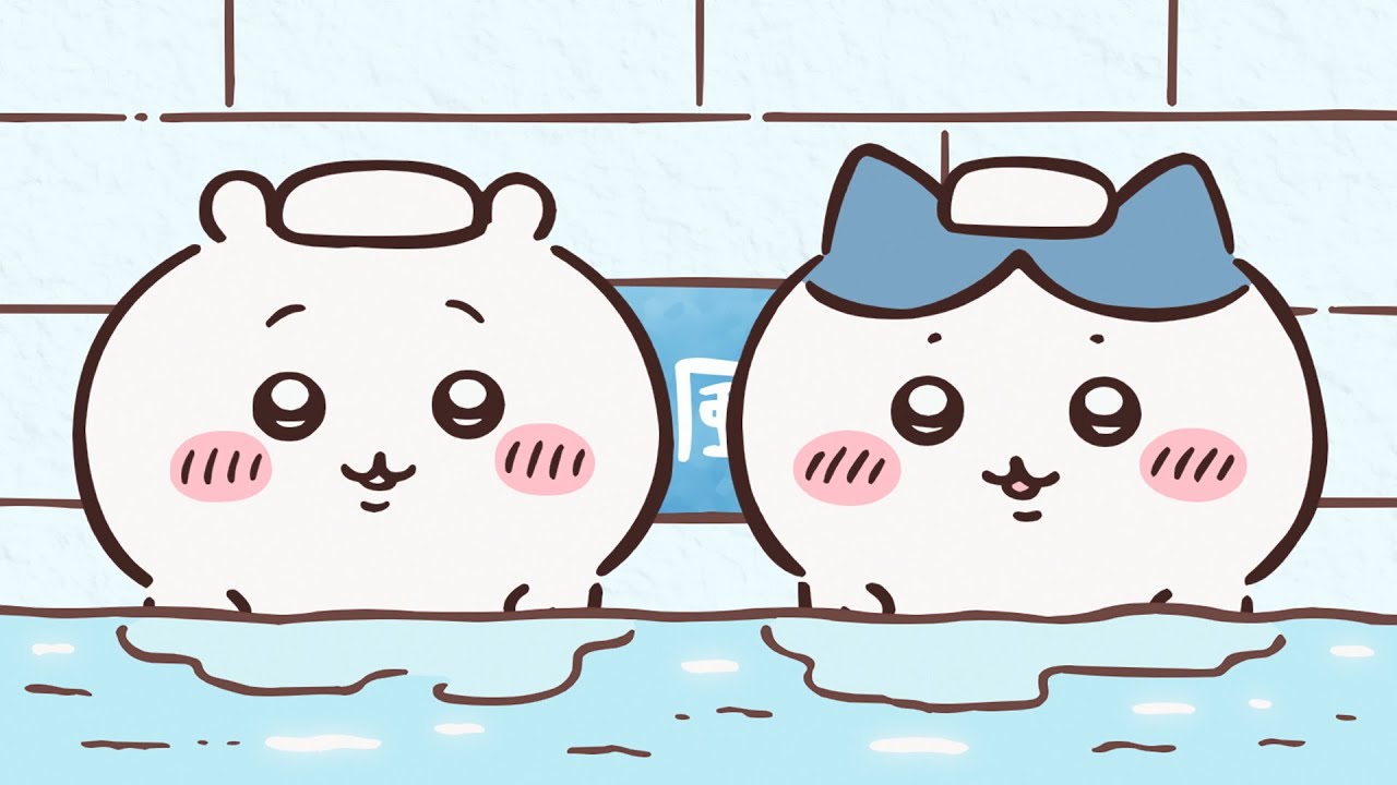 【公式】『ちいかわ』第287話「水風呂リベンジ」※1週間限定配信<10/31 (金)AM7:59まで> 【公式】『ちいかわ』第287話「水風呂リベンジ」※1週間限定配信<10/31 (金)AM7:59まで>