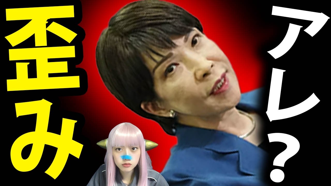 高市内閣 支持率を 日テレ が 偏向報道 ! NHKの ダッチアングル が 赤っ恥トレンド入り!高市早苗下げ連発! 高市内閣 支持率を 日テレ が 偏向報道 ! NHKの ダッチアングル が 赤っ恥トレンド入り!高市早苗下げ連発!