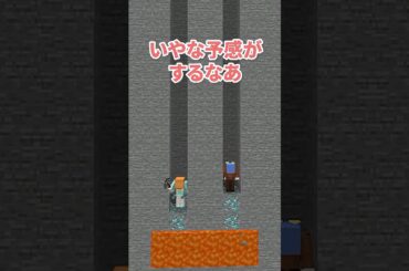 ダイヤを見つけたけど…いやな予感がするなぁ#マイクラ #マインクラフト #minecraft