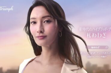 新時代のハイブリッド・ブラ 「秘めわざ」2025年10月1日新発売