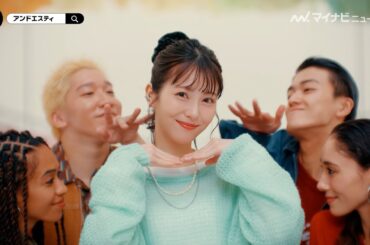 浜辺美波、Mrs. GREEN APPLEの『ダンスホール』でノリノリ！カラフルな世界に胸踊る『and ST』新CM＆メイキング・インタビュー映像公開